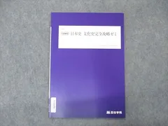 2024年最新】f1全史の人気アイテム - メルカリ