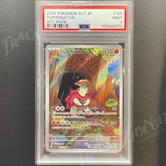 PSA9 ステラミラクル バクガメス sv7 105/102