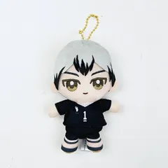 ハイキュー！！ 北信介 Chibiぬいぐるみおすわりマスコット