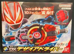 バンダイ 変身ベルト 仮面ライダーギーツ DXデザイアドライバー