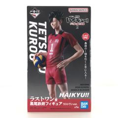 ●BANDAI SPIRITS フィギュア 黒尾鉄朗 ラストワンver. 「一番くじ 劇場版ハイキュー!! ゴミ捨て場の決戦2」 ラストワン賞 未開封品