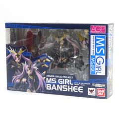 【未開封】アーマーガールズプロジェクト AGP 機動戦士ガンダムUC MS少女 バンシィ フィギュア テープ二重貼り