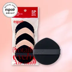 エスポア 公式 メイクパフ セット | ビーベルベットエアーパフ 5個入り | クッションファンデ メイク用パフ 交換用パフ メイク道具 化粧スポンジ しずく型 ふわふわ高密着 なめらかにカバー演出 韓国コスメ エスポア公式 ギフト