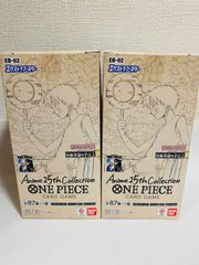 インボイス登録店舗【2BOX】バンダイ (BANDAI) ONE PIECE カードゲーム エクストラブースター Anime25th collection[EB-02](BOX)24パック入り