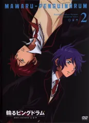 【DVD】輪るピングドラム コンプリート DVD-BOX Amazon.co.jp: 輪るピングドラム コンプリート DVD-BOX （全24話