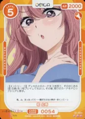 2025年最新】その着せ替え人形は恋をする osicaの人気アイテム - メルカリ