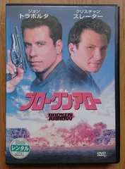 トラボティック・シンフォニー | トラボルタ      非売品ポスター トラボティック・シンフォニー | トラボルタ 非売品ポスター