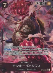 2025年最新】モンキー・D・ルフィSRパラレルOP04_090の人気