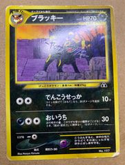 ラッキー/マイデッキメモ(my deck memo) ポケモンカード旧裏
