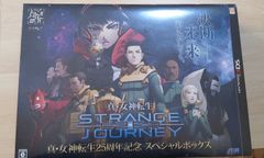 真・女神転生 DEEP STRANGE JOURNEY 25周年記念スペシャル