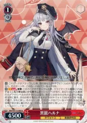 2025年最新】黒舘ハルナの人気アイテム - メルカリ