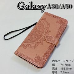 Galaxy ギャラクシー  A30/A50 ローズゴールド 高級PUレザー手帳型スマホケース マグネット式留め具＆カード収納付き スタンド機能搭載