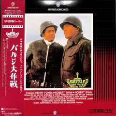 PC)バルジ大作戦_2 | 映画チラシ・フライヤー・パンフレット販売