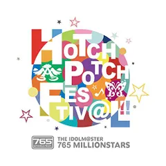 2025年最新】THE IDOLM@STER 765 MILLIONSTARS HOTCHPOTCH