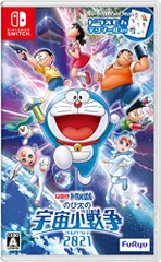 ゲーム ドラえもん のび太の宇宙小戦争 2021 -Switch (【永久同梱特典】ド (中古品)