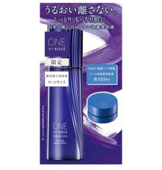 【医薬部外品】 ONE BY KOSE(ワンバイコーセー) セラム ヴェール ラージサイズ 限定キット セラム シールド（約7日分）付き 高保湿 うるおい改善