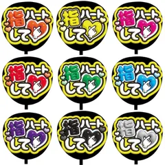 2024年最新】うちわ 文字 立体の人気アイテム - メルカリ