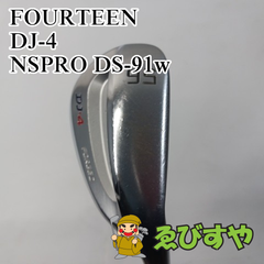 入間■【中古】 ウェッジ フォーティーン DJ-4 NSPRO DS-91w wedge 56[7706]