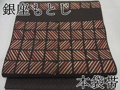 2024年最新】銀座もとじの人気アイテム - メルカリ