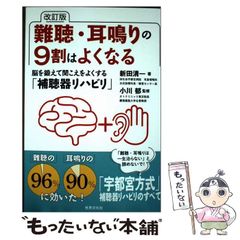 中古】 備えあれば憂い少なし 鹿児島防災ガイド / NHK鹿児島放送