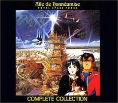 坂本龍一 オネアミスの翼 イメージアルバム CD オネアミスの翼