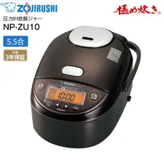 2026年最新】np-zu10の人気アイテム - メルカリ