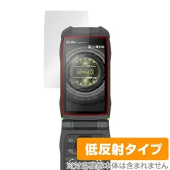 Amazon | ミヤビックス G'zOne TYPE-XX KYY31 メイン
