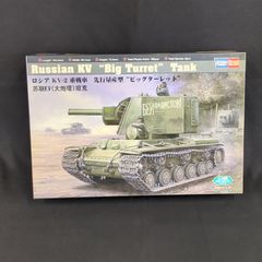 ファインモールド 九七式中戦車（新砲塔タイプ）前期型 1/35 フリウル