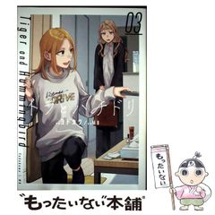 中古】 まんが このミステリーが面白い！猟奇ホ （ぶんか社