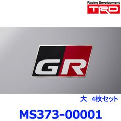 新品未使用 TRD GR DISCHARGE TAPE GRディスチャージテープ MS373-00001 サイズ大 約100mm × 約55mm 4枚セット ゆうパケ配送
