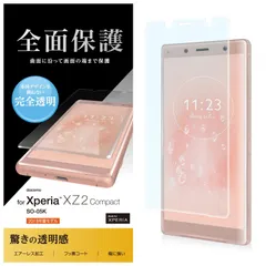 2024年最新】エレコム xperia xz2 ケースの人気アイテム - メルカリ