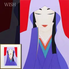 2025年最新】横尾忠則 サインの人気アイテム - メルカリ