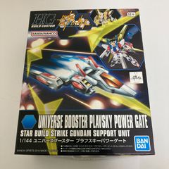 1/144 ユニバースブースターブラフスキーパワーゲート