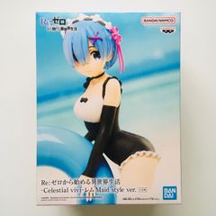 初音ミク ライザ レゼ フィギュア5点セット - メルカリ