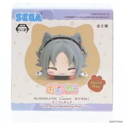 ミスタ・リアス バーチャルYouTuber にじさんじ NIJISANJI EN Luxiem おひるねこミニフィギュア『Vox Akuma&Mysta Rias』(EX) プライズ(1103196) セガ