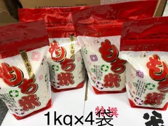 新米!23ｋｇ　もち米　ふわふわお餅のわたぼうし!　令和４年産 Amazon.co.jp: もち米 新潟県産 わたぼうし 1kg 令和6年産