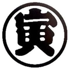 ☆まとめて値下☆No01780 エアストレッチジャケット ⑤紺 合計15着 