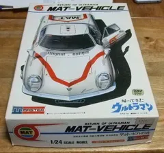 2025年最新】マットビハイクル プラモデルの人気アイテム - メルカリ