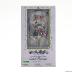 エステル・フリージア 夜明け前より瑠璃色な 〜Brighter than dawning blue〜 1/8 完成品 フィギュア(PP145) コトブキヤ
