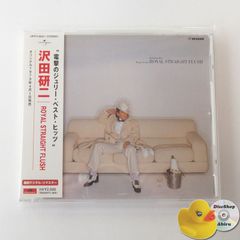 フランク・シナトラ [Frank Sinatra] アラウンド・ザ・ワールド