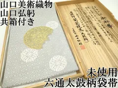 2025年最新】山口弘躬の人気アイテム - メルカリ
