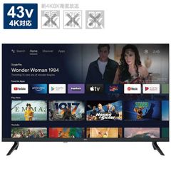 55型 チューナーレステレビ TL-5501QUHD 4K QLED液晶 - メルカリ