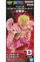 ワンピース ワールドコレクタブルフィギュア 好敵手 ドフラミンゴ