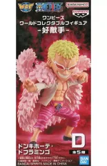 2026年最新】ドフラミンゴ ワールドコレクタブルの人気アイテム - メルカリ