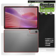 Lenovo K10pro タブレット 新品未使用 61b7q1lXB4L._AC_UF350,