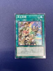 遊戯王　憑依覚醒シークレットPSA10 憑依覚醒 | シークレット | ドラゴンスター | 遊戯王