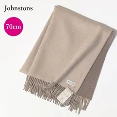 2025年最新】ジョンストンズ カシミア ストール ナチュラル大判の人気