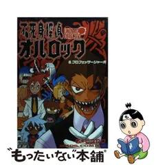 2024年最新】G＝ヒコロウの人気アイテム - メルカリ