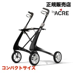 byACRE バイエーカー カーボン 歩行器 送料別！ Amazon | byACRE（バイエーカー）カーボン・ウルトラライト 超