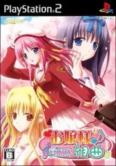 【中古】PS2ソフト お嬢様組曲 ～Sweet Concert～ [通常版]
